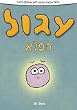 Learn Hebrew With Stories And Pictures Igool Ha Peleh The Magic Circle Includes Vocabulary Questions And Audio English Edition