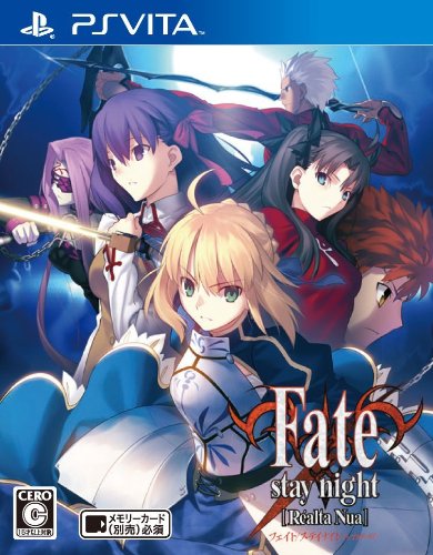 PSVitaのアドベンチャー・ゲーム人気投票＆ランキング【ADV】　13位　Fate/stay night [Realta Nua]の画像