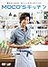 MOCO'Sキッチン Vol.2
