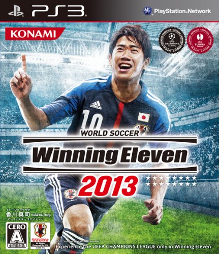 【PS3】プレイステーション3の名作・スポーツ・ゲーム人気投票&ランキング【Sports】 69位 ワールドサッカー ウイニングイレブン 2013の画像