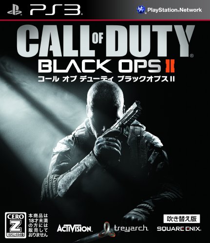 【PS3】プレイステーション3の名作・シューティングゲーム人気投票＆ランキング【STG】　86位　コール オブ デューティ ブラックオプス2吹替版の画像