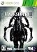 Darksiders II版