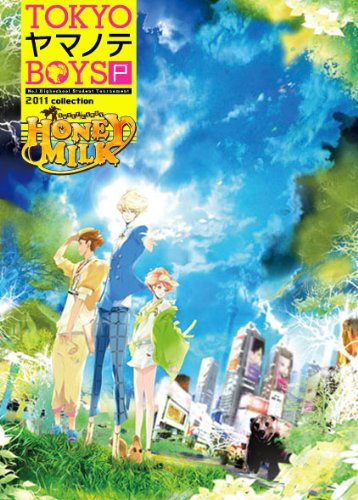 PSPのアドベンチャー・ゲーム人気投票 ~ プレイステーション・ポータブルADVランキング　410位　TOKYOヤマノテBOYS Portable HONEY MILK DISCの画像