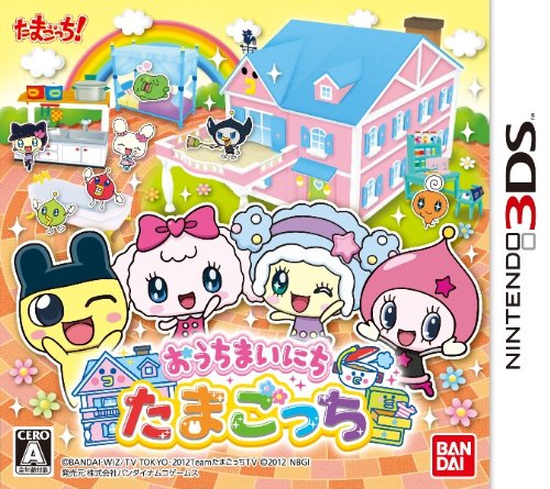 たまごっち好き必見!最も愛されたシリーズゲームランキング・人気投票 1位 おうちまいにち たまごっちの画像