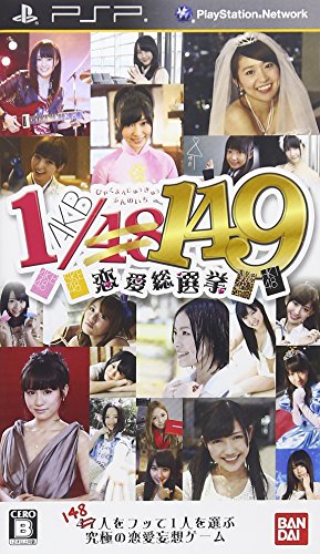 PSPのシミュレーション・ゲーム人気投票 ~ プレイステーション・ポータブルSLGランキング 102位 AKB1/149 恋愛総選挙の画像