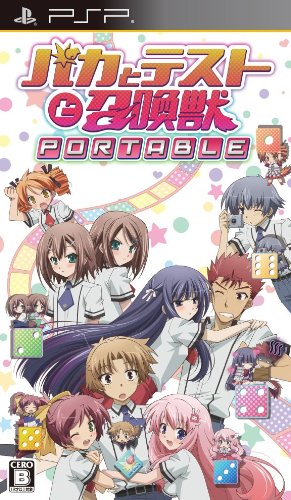 角川ゲームスで一番面白かったゲームを決める人気投票＆ランキング　12位　バカとテストと召喚獣の画像