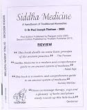 Siddha Medicine Handbook Of Traditional Remedies English Edition