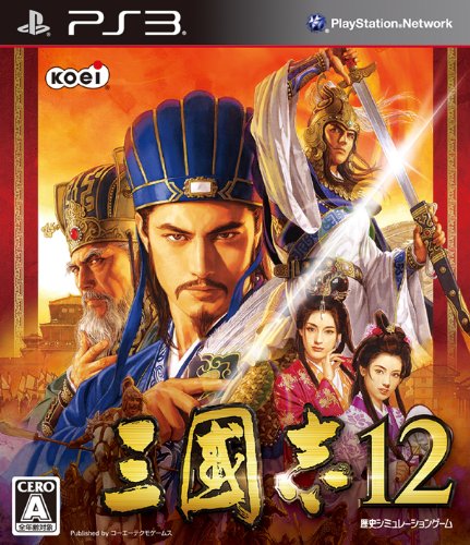 【PS3】プレイステーション3の名作・シミュレーションゲーム人気投票&ランキング【SLG・SRPG】 34位 三國志12の画像