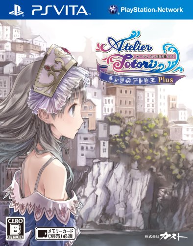 2010年代の名作ゲーム人気投票結果！・ランキング　3位　トトリのアトリエ Plusの画像
