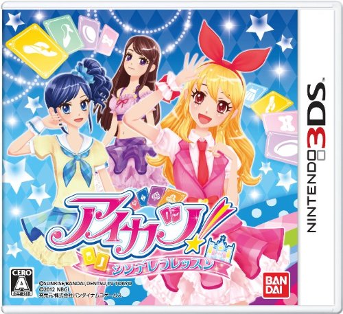 【3DS】ニンテンドー3DSの名作・パズル・テーブルゲーム人気投票＆ランキング【PZL・TBL】　50位　アイカツ! シンデレラレッスンの画像
