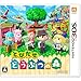とびだせ どうぶつの森版