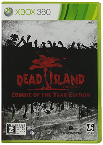 XBox360の名作・RPGゲーム人気投票＆ランキング【ロープレ】　52位　Dead Island: Zombie of the Year Editionの画像
