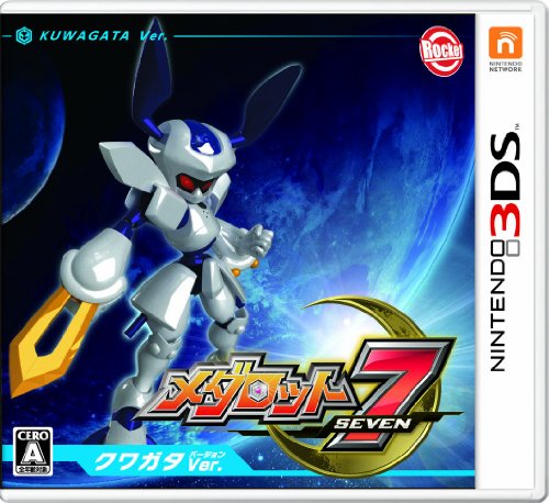 【3DS】ニンテンドー3DSの名作・RPGゲーム人気投票&ランキング【ロープレ】 18位 メダロット7 クワガタVer.の画像