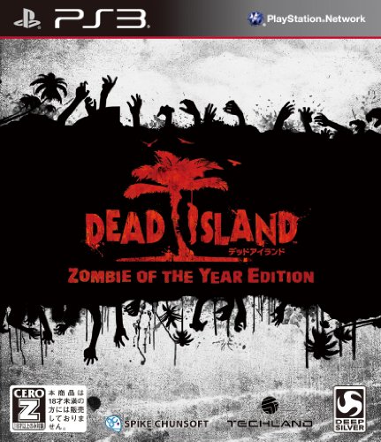 【PS3】プレイステーション3の名作・アクションゲーム人気投票&ランキング【ACT】 174位 Dead Island:Zombie of the Year Editionの画像
