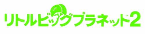 みんなで決めるリトルビッグプラネットシリーズ人気ナンバー1投票＆ランキング　4位　リトルビッグプラネット2の画像