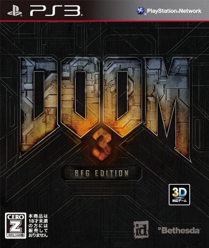 歴代Doom、最強の作品を決めるのはあなた！・人気投票＆ランキング　3位　DOOM3の画像