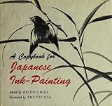 Copybook For Japanese Ink English Edition