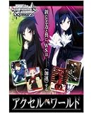 ヴァイスシュヴァルツ ブースターパック アクセル・ワールド BOX