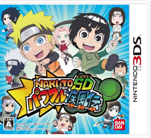 【3DS】ニンテンドー3DSの名作・アクションゲーム人気投票＆ランキング【ACT】　44位　NARUTO -ナルト-SD パワフル疾風伝の画像