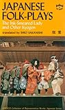 Japanese Folk Plays The Ink Smeared Lady And Other Kyogen English Edition