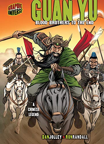 Guan Yu book cover