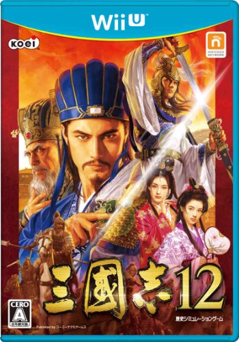 【光栄】三國志シリーズで一番面白かった作品を決める人気投票&ランキング【コーエーテクモゲームス】 9位 三國志12の画像