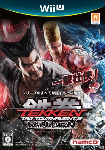 WiiUの名作・対戦格闘ゲーム人気投票&ランキング【格ゲー、FTG】 2位 鉄拳タッグトーナメント2 Wii U EDITIONの画像