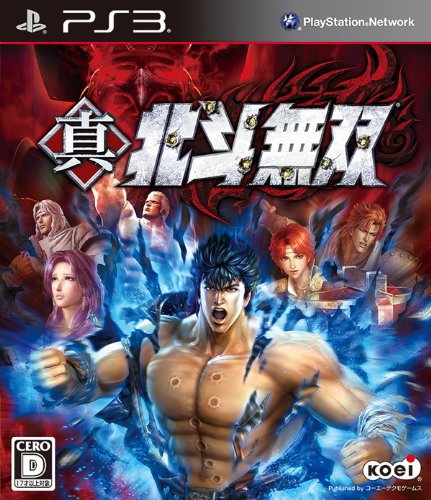 【PS3】プレイステーション3の名作・アクションゲーム人気投票&ランキング【ACT】 182位 真・北斗無双の画像