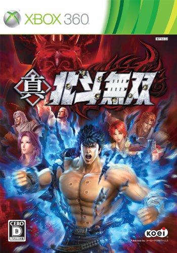 ファンが選ぶベスト北斗の拳:歴代ゲームランキング・人気投票 17位 真・北斗無双の画像
