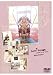Love Voyage ~a place of my heart~ [DVD]