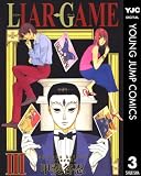 LIAR GAME 3 (ヤングジャンプコミックスDIGITAL)