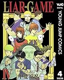 LIAR GAME 4 (ヤングジャンプコミックスDIGITAL)