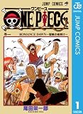 ONE PIECE の書影