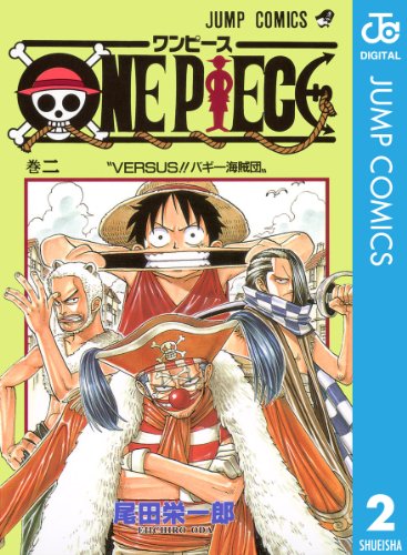 One Piece 99巻発売 ワノ国編はついにルフィがカイドウと対峙へ さらに1000話突破で記念ティザーpvも公開中 アル