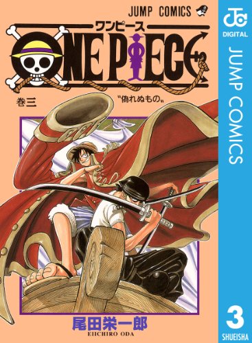 One Pieceの作品概要 あらすじ 登場人物紹介 見どころ 作者情報など アル