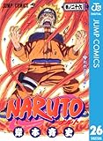 NARUTO―ナルト― モノクロ版 26 (ジャンプコミックスDIGITAL)