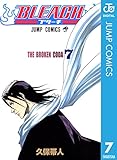 BLEACH モノクロ版 7 (ジャンプコミックスDIGITAL)