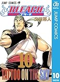 BLEACH モノクロ版 10 (ジャンプコミックスDIGITAL)