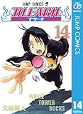 BLEACH モノクロ版 14 (ジャンプコミックスDIGITAL)