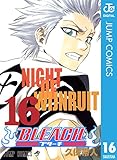 BLEACH モノクロ版 16 (ジャンプコミックスDIGITAL)