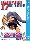 BLEACH モノクロ版 17 (ジャンプコミックスDIGITAL)