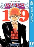 BLEACH モノクロ版 19 (ジャンプコミックスDIGITAL)