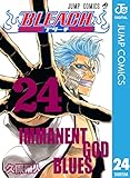 BLEACH モノクロ版 24 (ジャンプコミックスDIGITAL)
