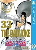 BLEACH モノクロ版 33 (ジャンプコミックスDIGITAL)