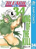 BLEACH モノクロ版 34 (ジャンプコミックスDIGITAL)