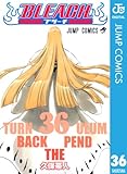 BLEACH モノクロ版 36 (ジャンプコミックスDIGITAL)