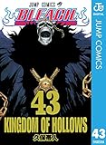 BLEACH モノクロ版 43 (ジャンプコミックスDIGITAL)