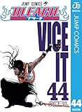 BLEACH モノクロ版 44 (ジャンプコミックスDIGITAL)