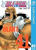 BLEACH モノクロ版 41 (ジャンプコミックスDIGITAL)