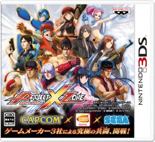 【3DS】ニンテンドー3DSの名作・RPGゲーム人気投票&ランキング【ロープレ】 20位 PROJECT X ZONEの画像